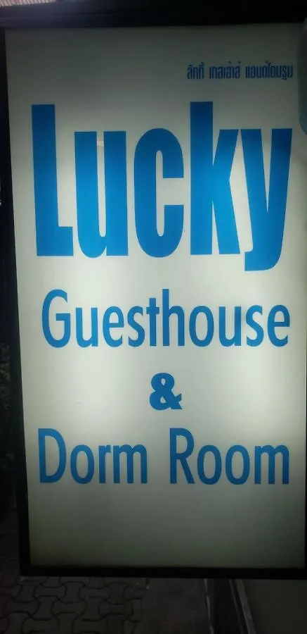 Lucky Dorm Hostel Phi Phi-eilanden